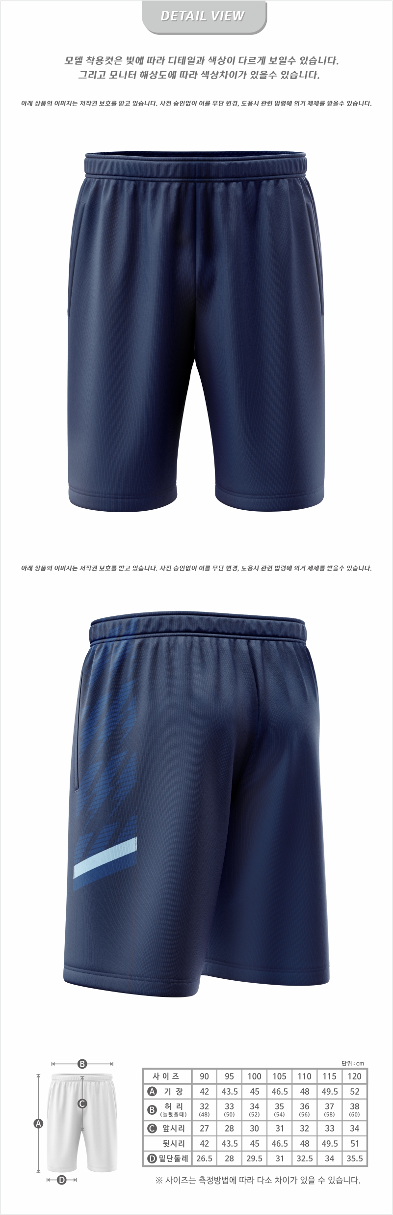 FOUR+UN SHORTS_002T_DV.jpg