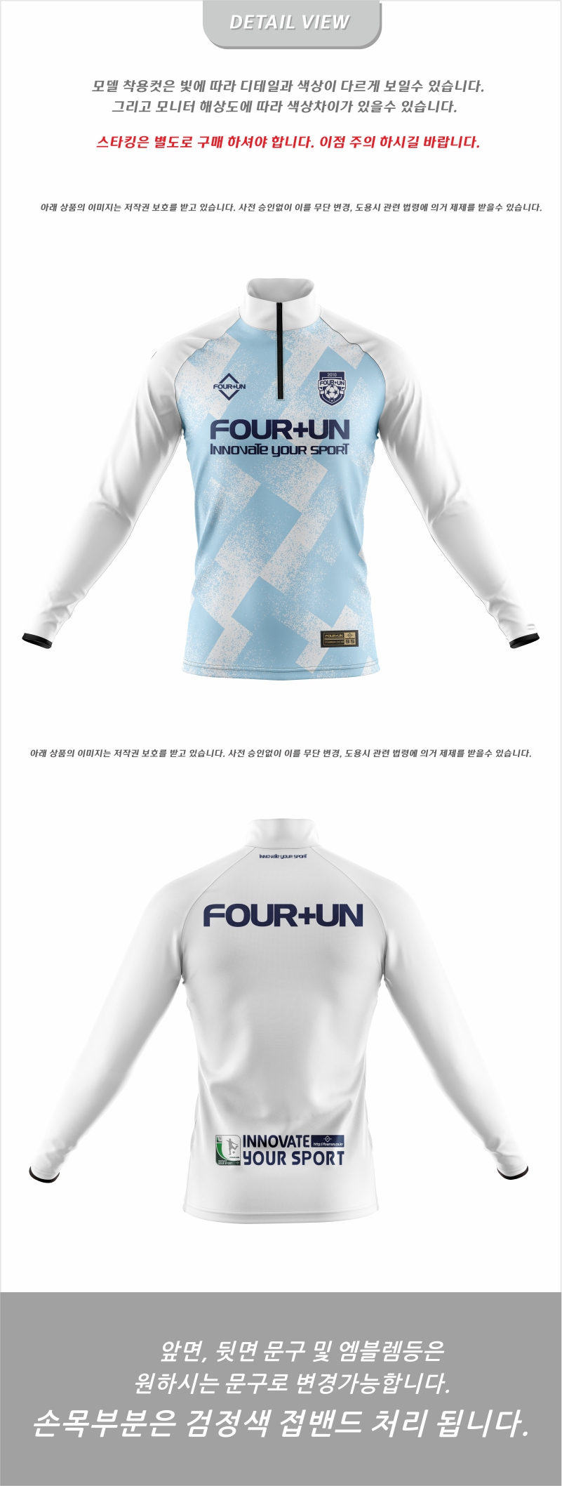 FOUR+UN_WB_00068T_DV.jpg