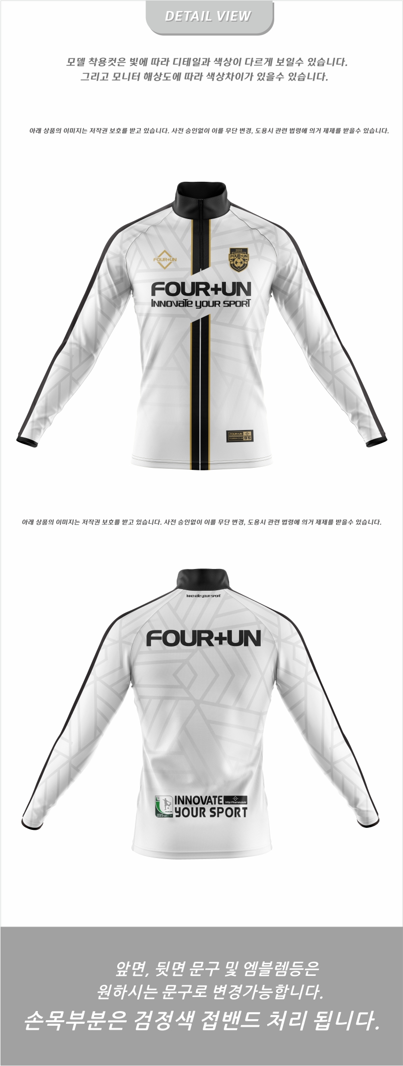 FOUR+UN_WB_00072T_DV.jpg