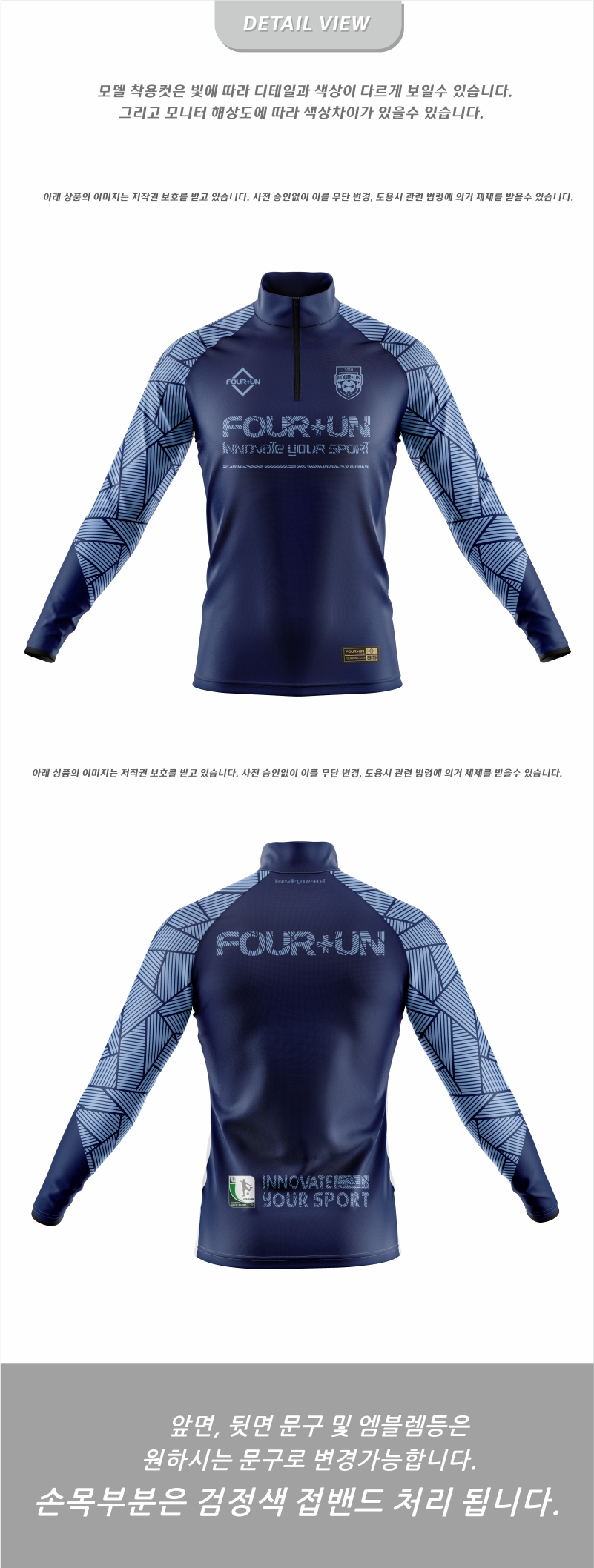 FOUR+UN_WB_00063T_DV.jpg