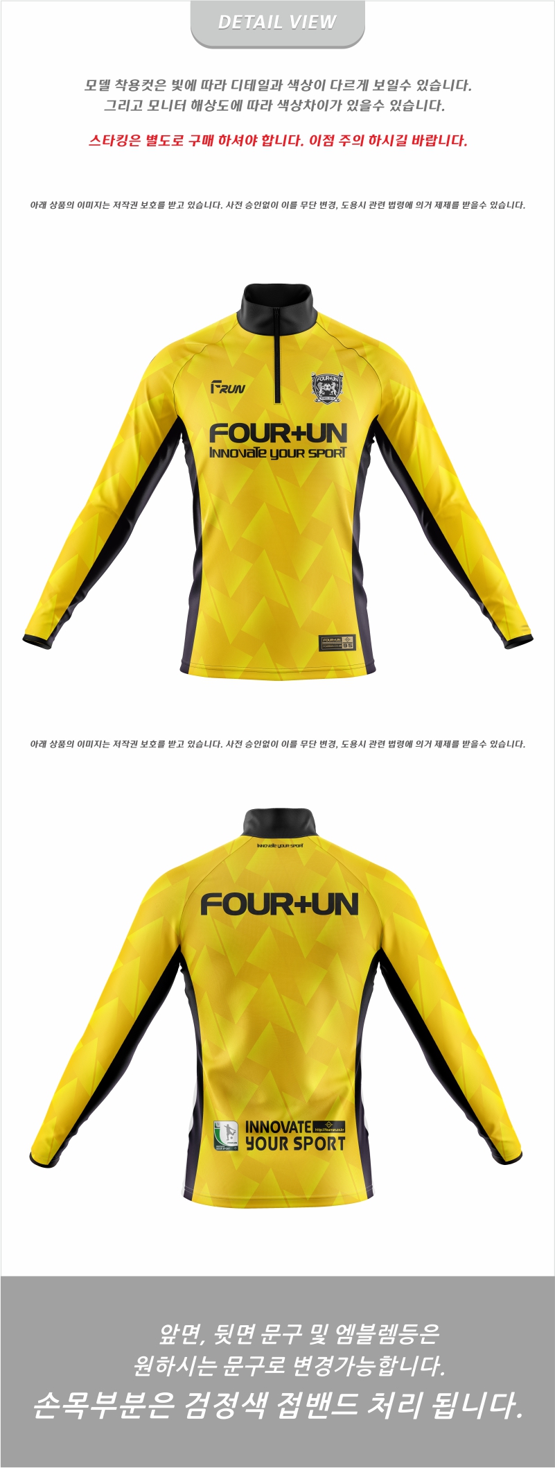 FOUR+UN_WB_00126T_DV.jpg