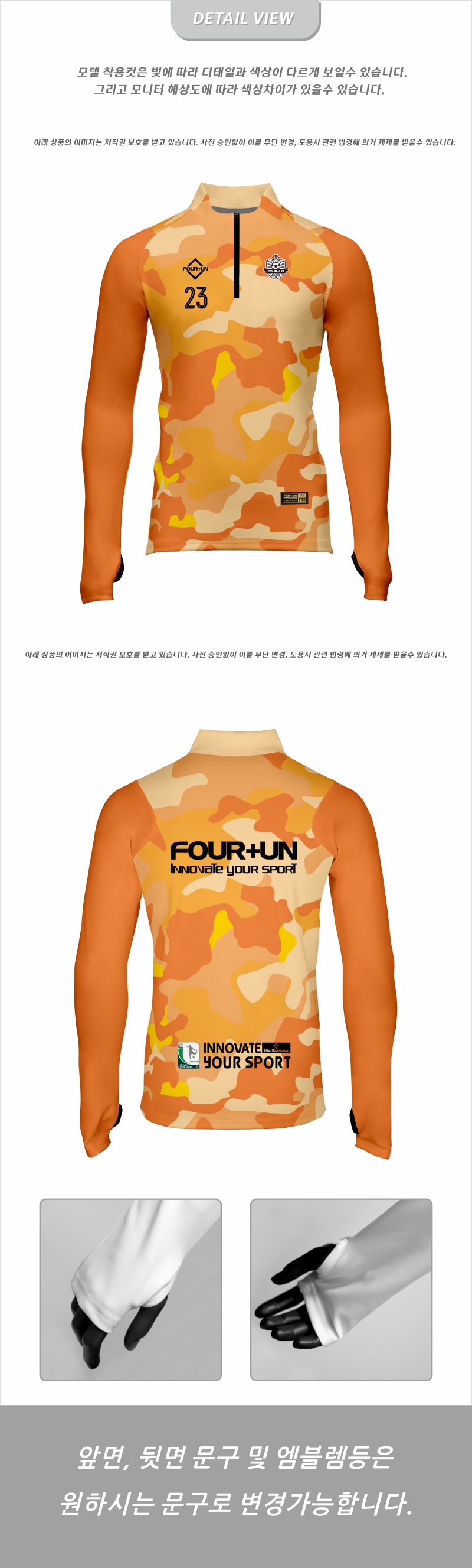 FOUN+UN_FH_0030T_DV.jpg