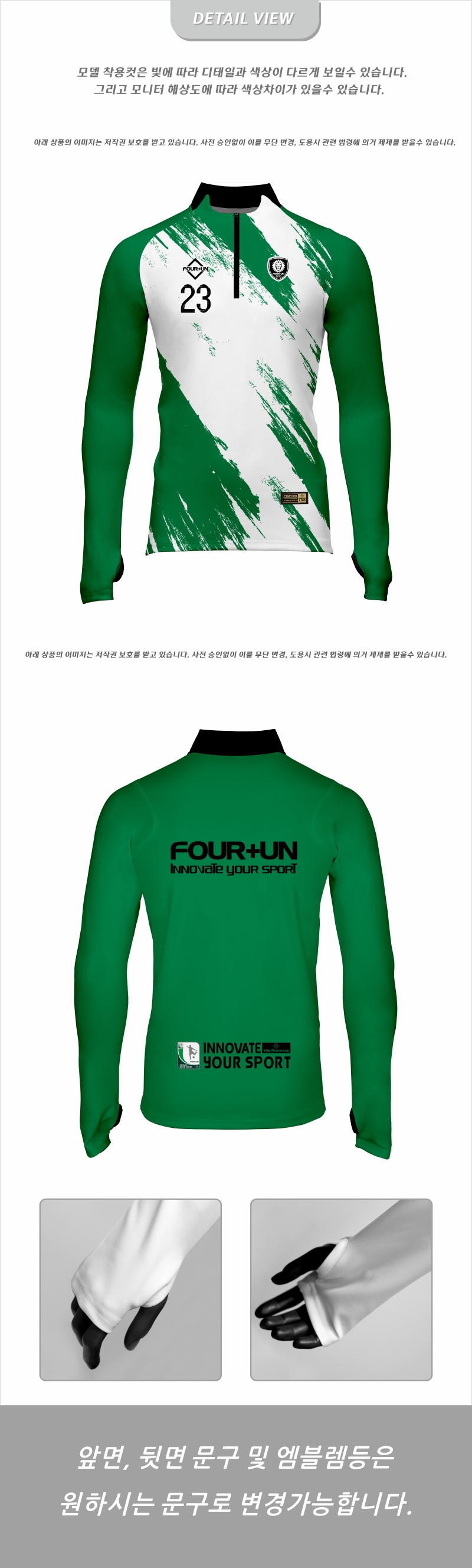 FOUN+UN_FH_0062T_DV.jpg
