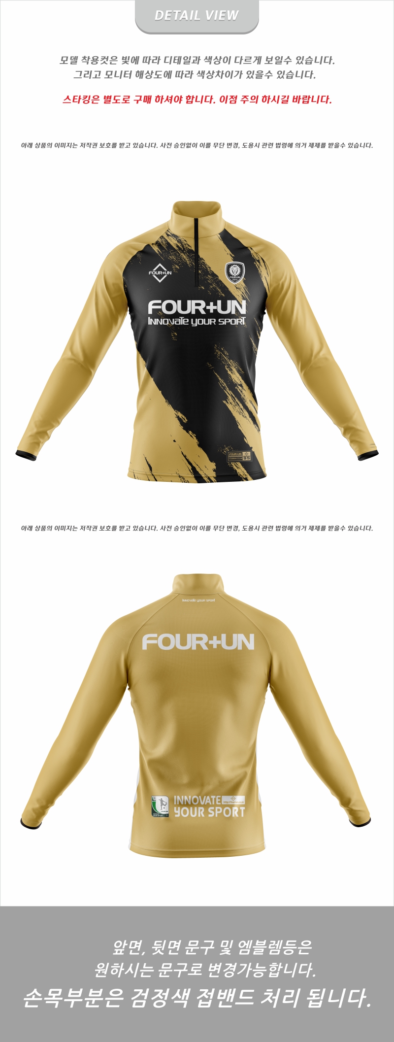 FOUR+UN_WB_00132T_DV.jpg