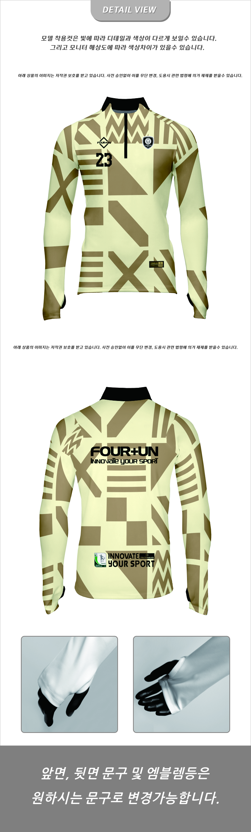 FOUN+UN_FH_0065T_DV.jpg