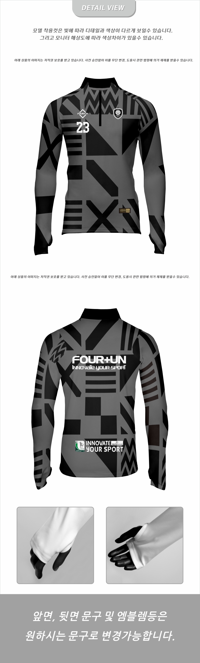FOUN+UN_FH_0066T_DV.jpg