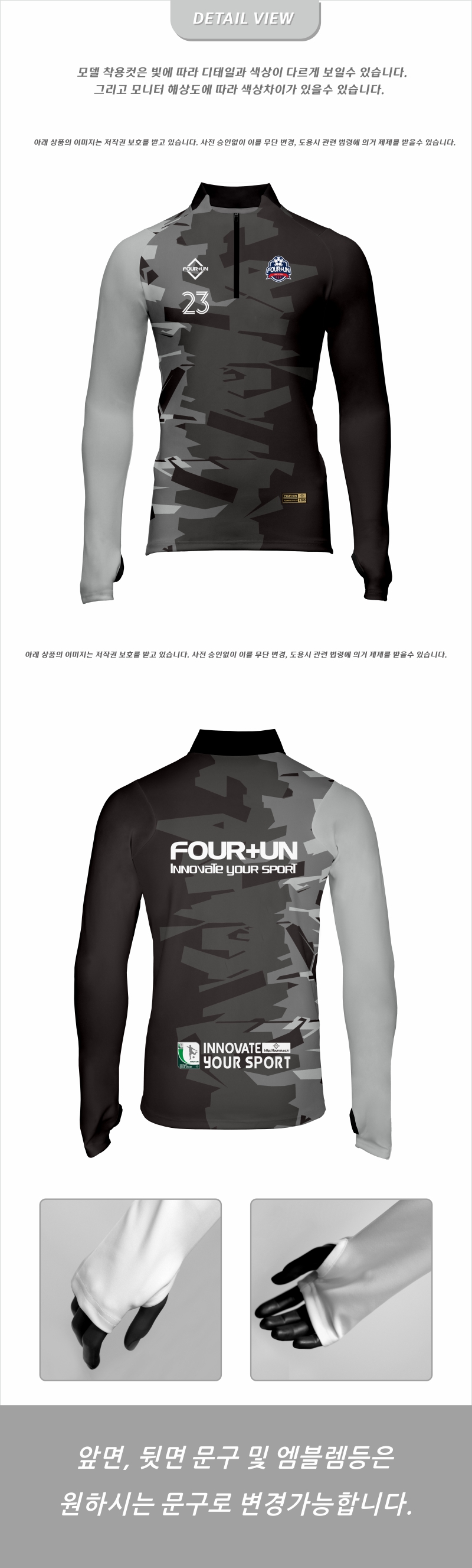 FOUN+UN_FH_0071T_DV.jpg
