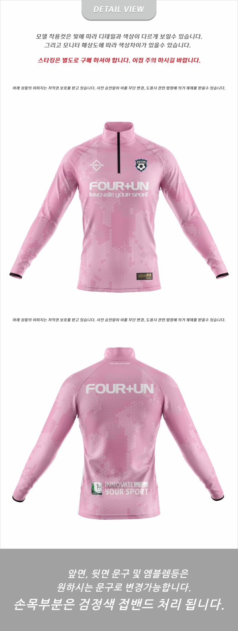 FOUR+UN_WB_00151T_DV.jpg