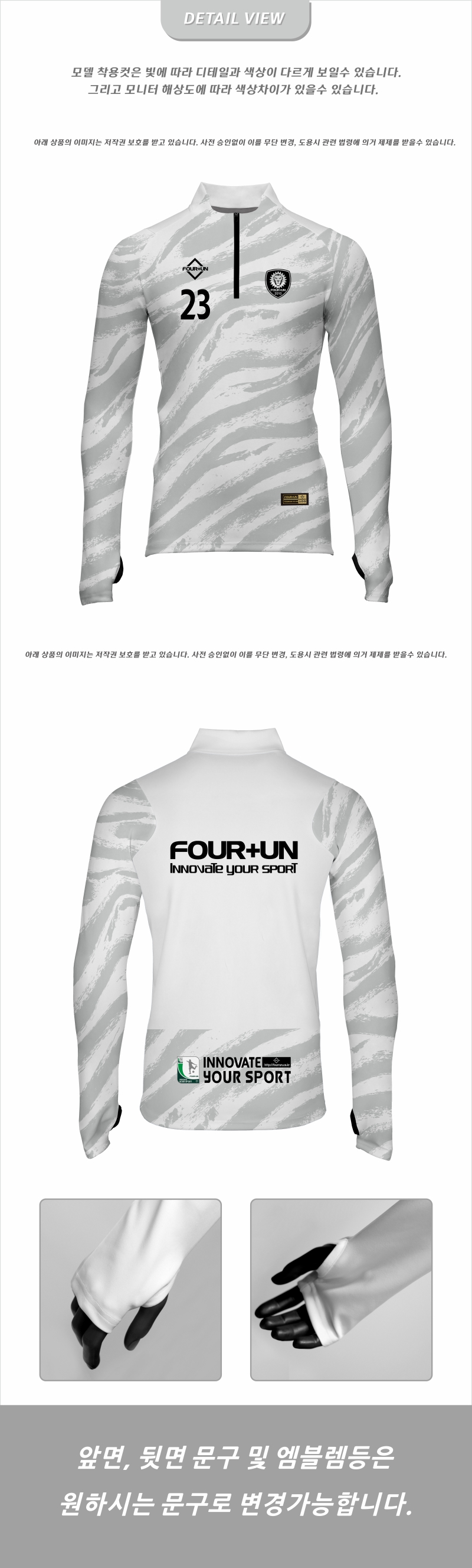 FOUN+UN_FH_0092T_DV.jpg