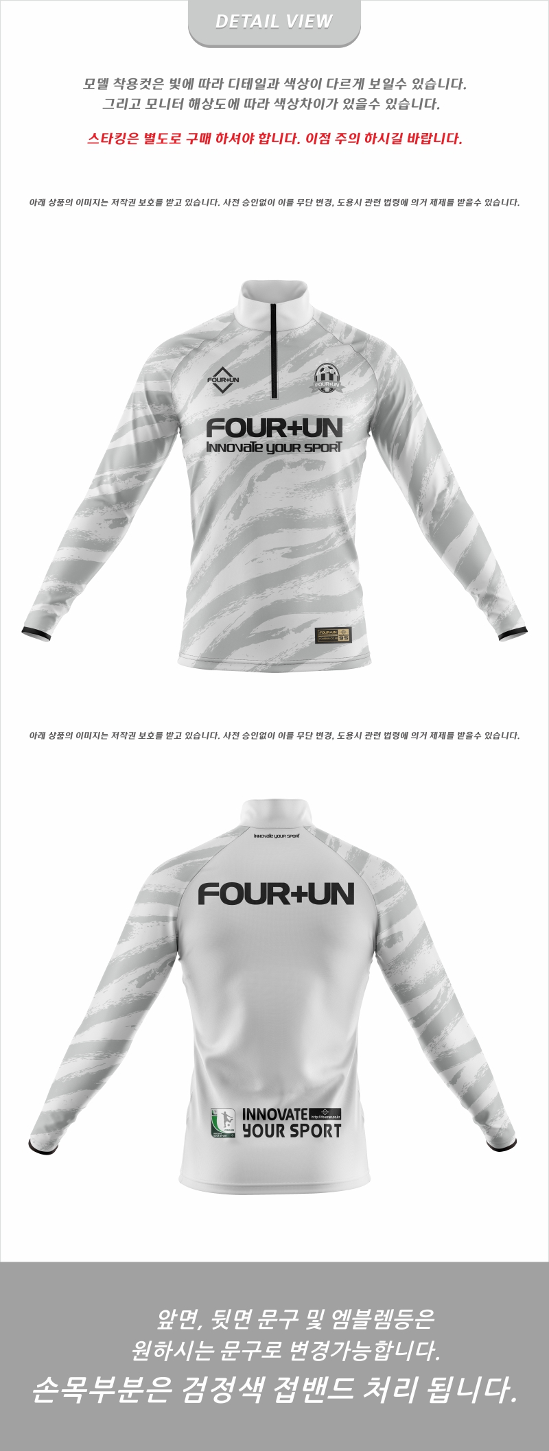 FOUR+UN_WB_00164T_DV.jpg
