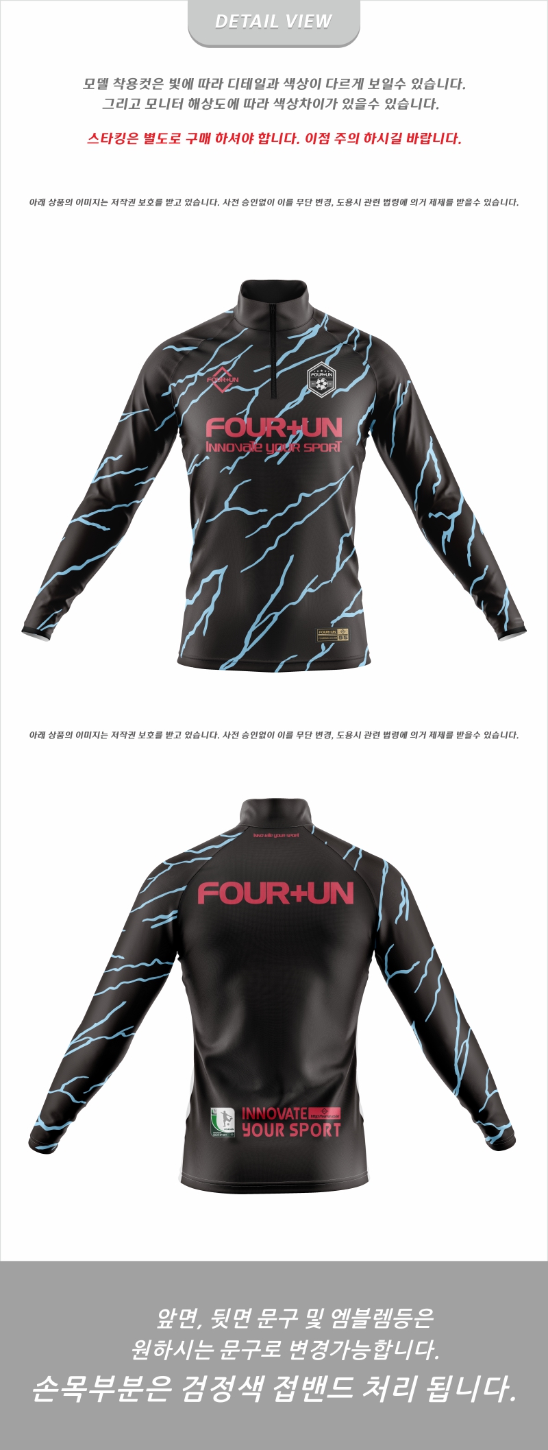 FOUR+UN_WB_00166T_DV.jpg