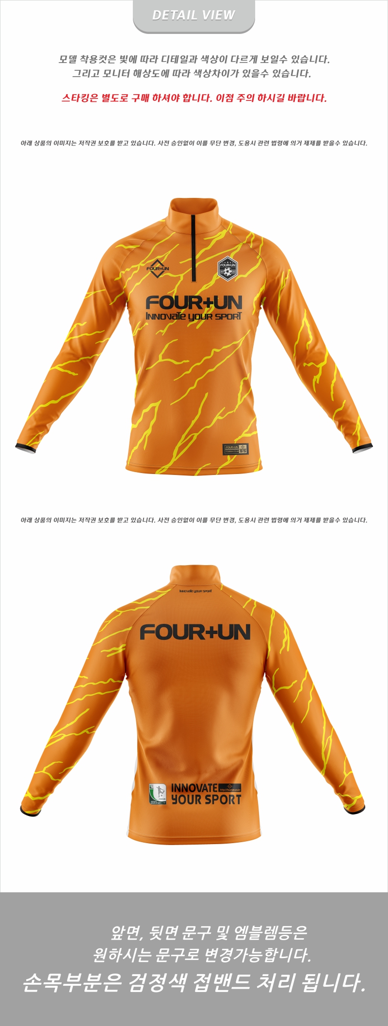 FOUR+UN_WB_00167T_DV.jpg