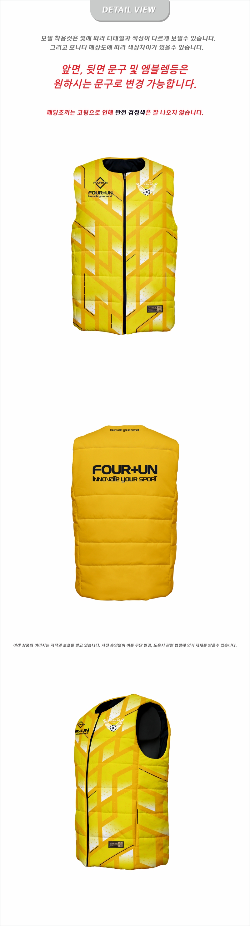 FOUR2UN_PV_0141T_DV.jpg
