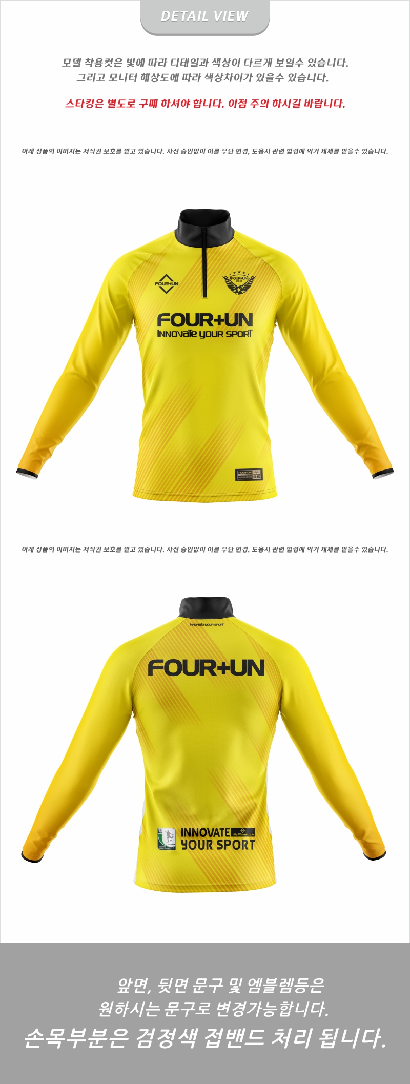 FOUR+UN_WB_00193T_DV.jpg