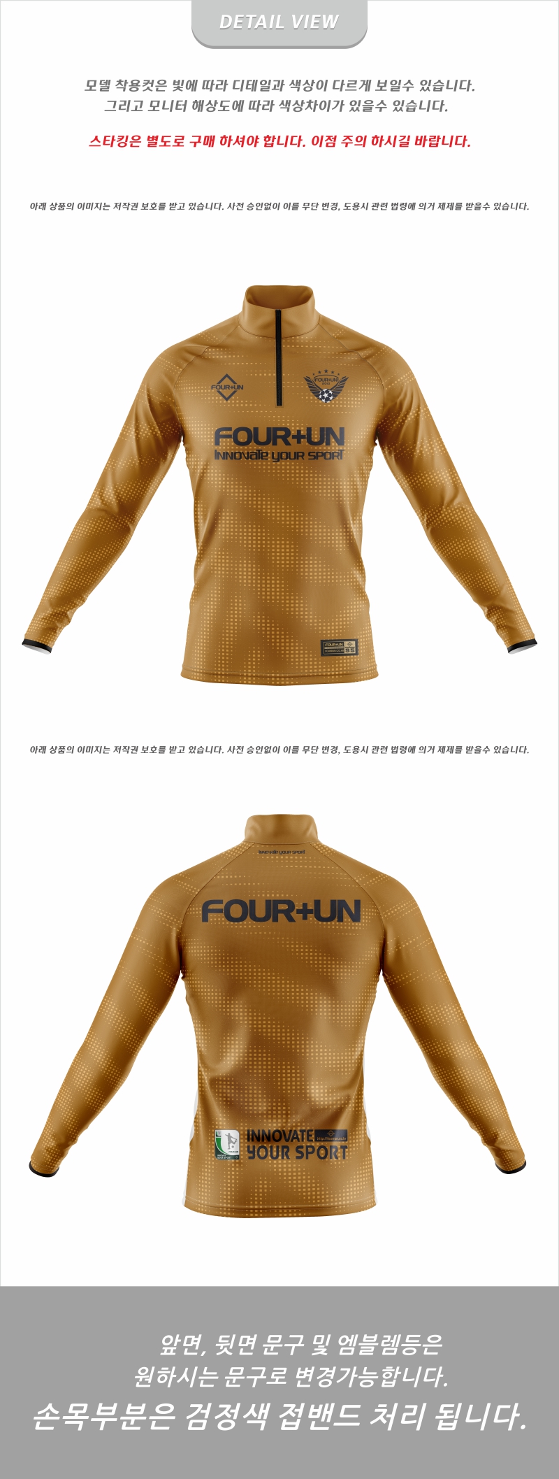 FOUR+UN_WB_00197T_DV.jpg
