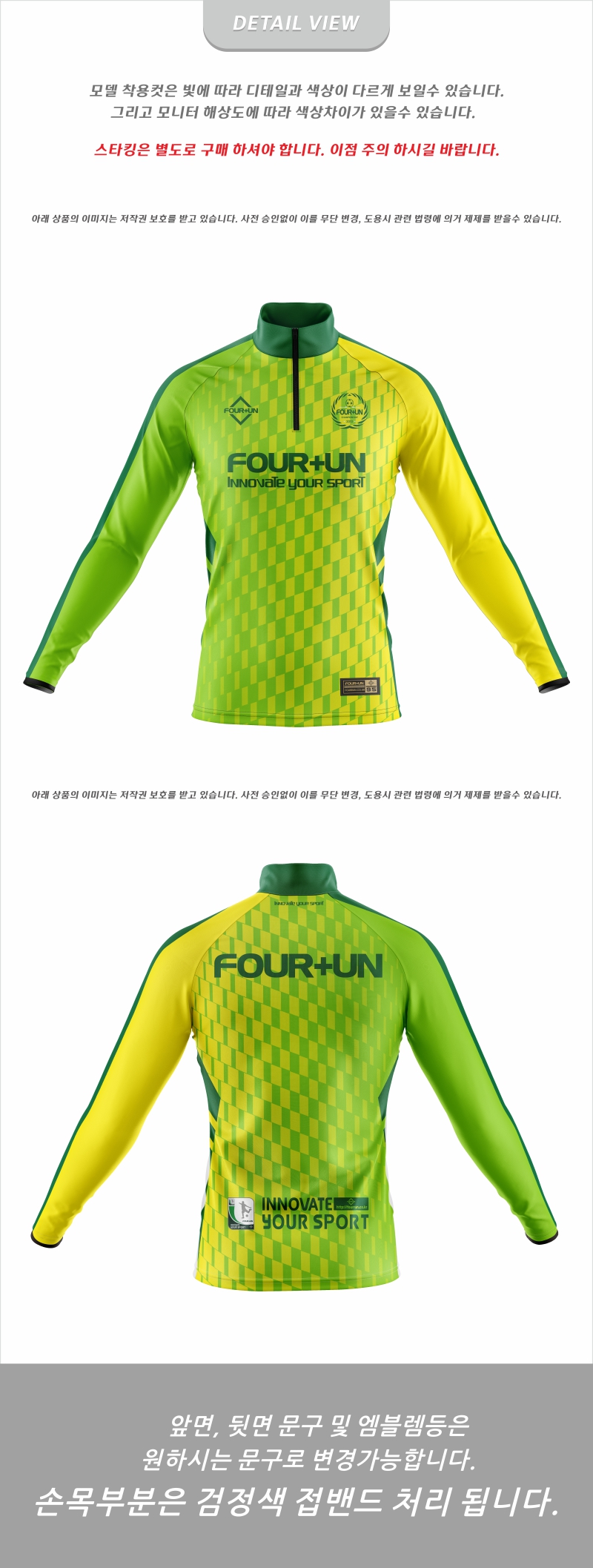 FOUR+UN_WB_00210T_DV.jpg