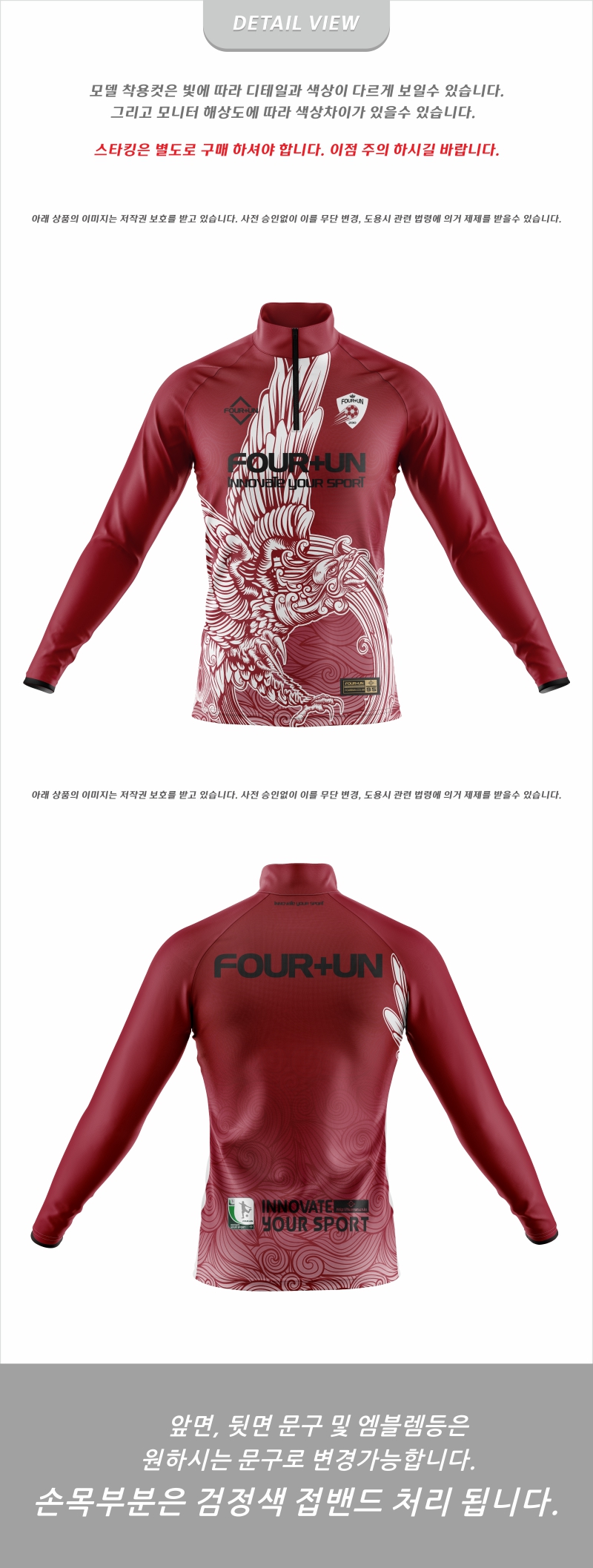 FOUR+UN_WB_00216T_DV.jpg