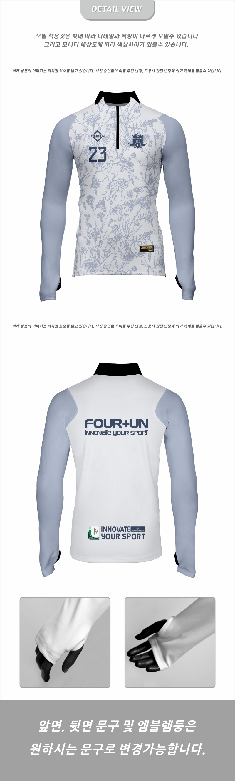 FOUN+UN_FH_0134T_DV.jpg