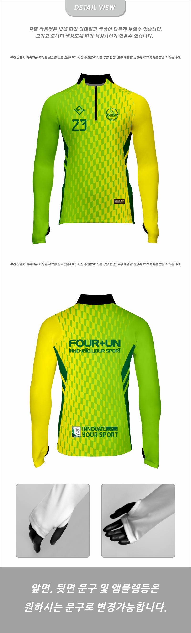 FOUN+UN_FH_0138T_DV.jpg