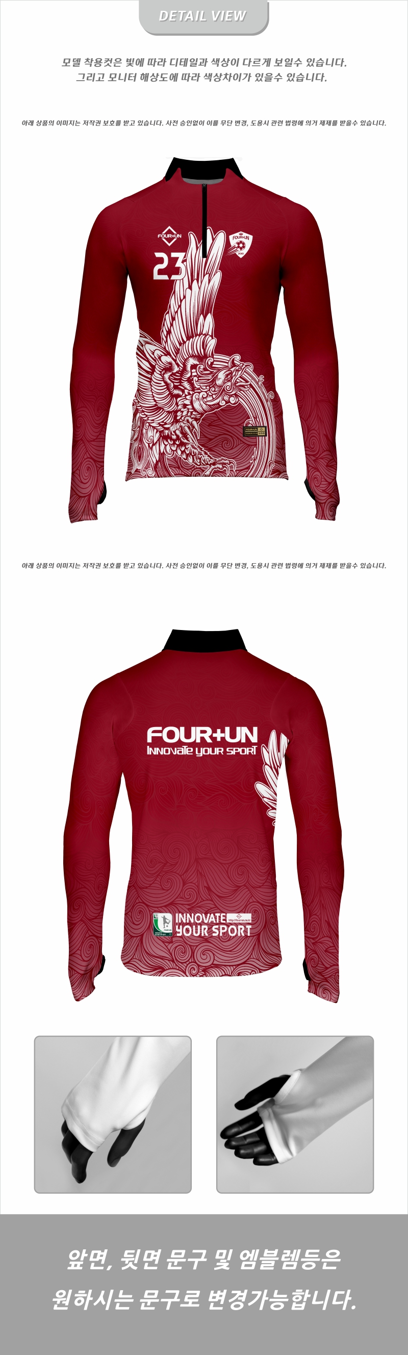 FOUN+UN_FH_0144T_DV.jpg