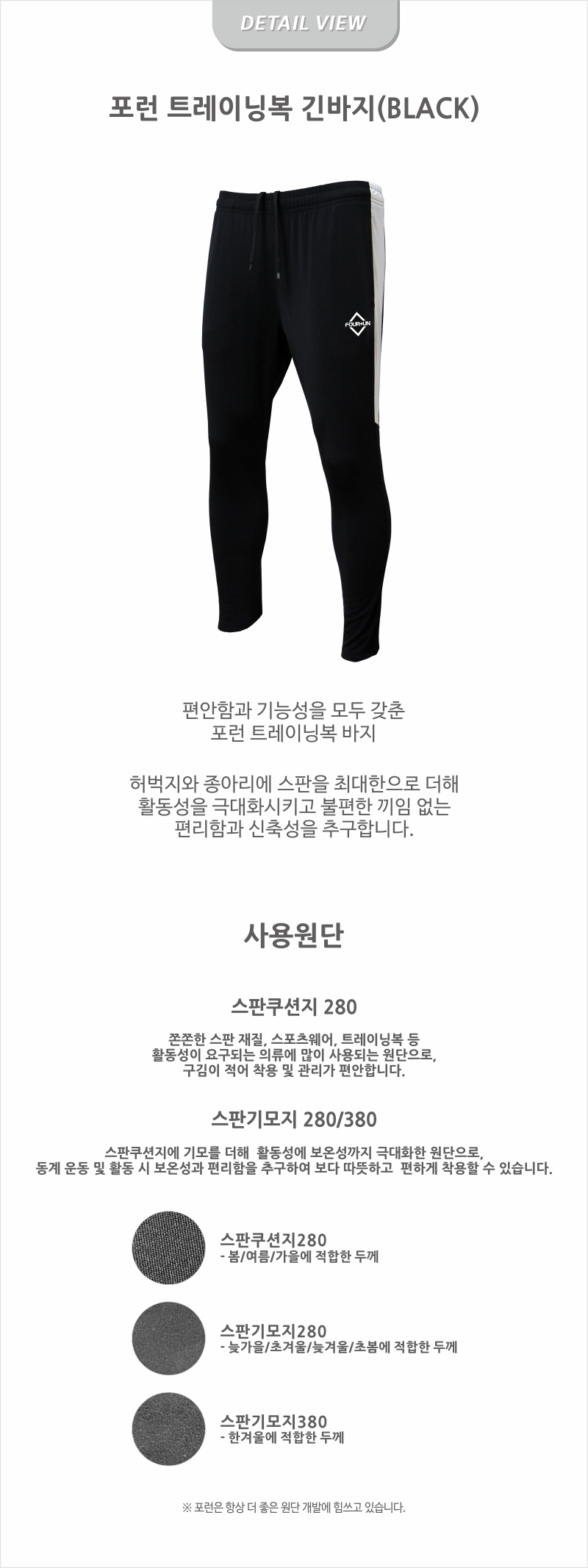 Ʈ̴׺ (⼺ǰ)__01.png