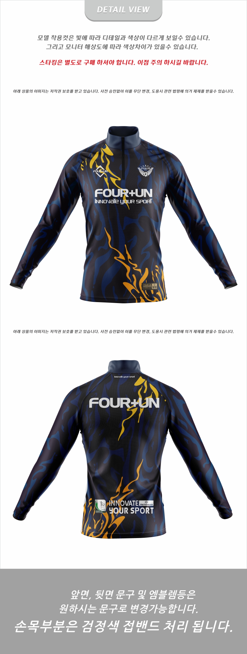 FOUR+UN_WB_00226T_DV.jpg