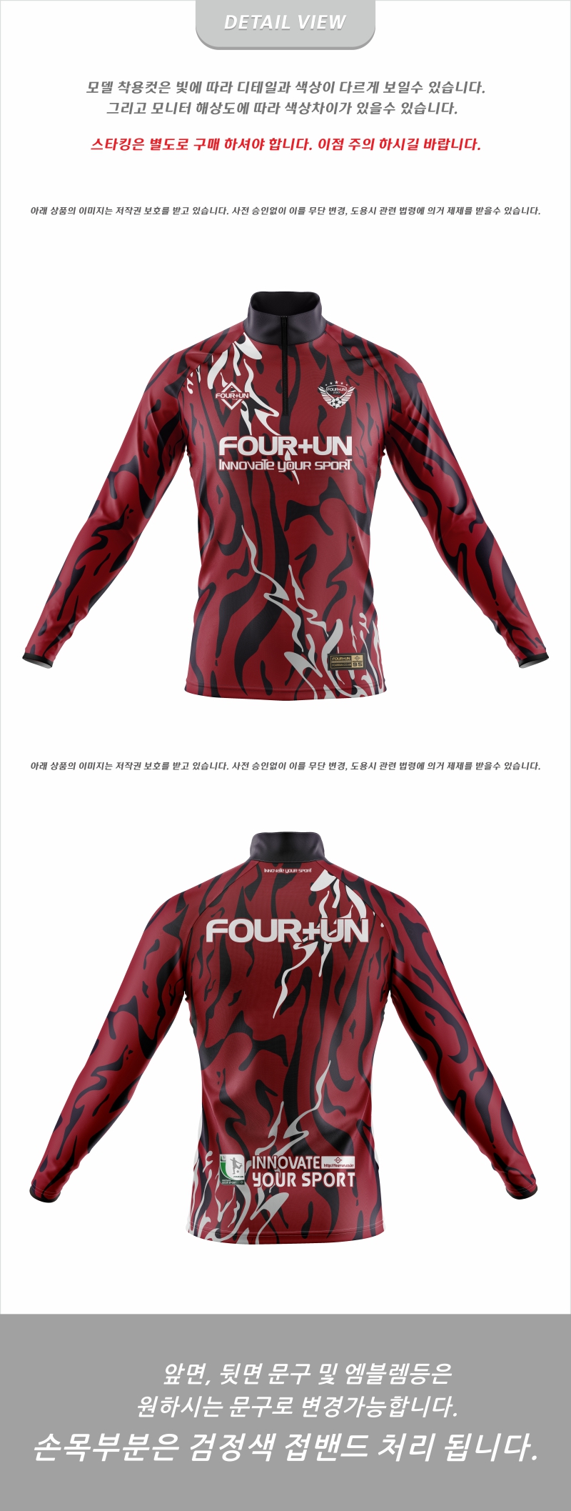 FOUR+UN_WB_00227T_DV.jpg