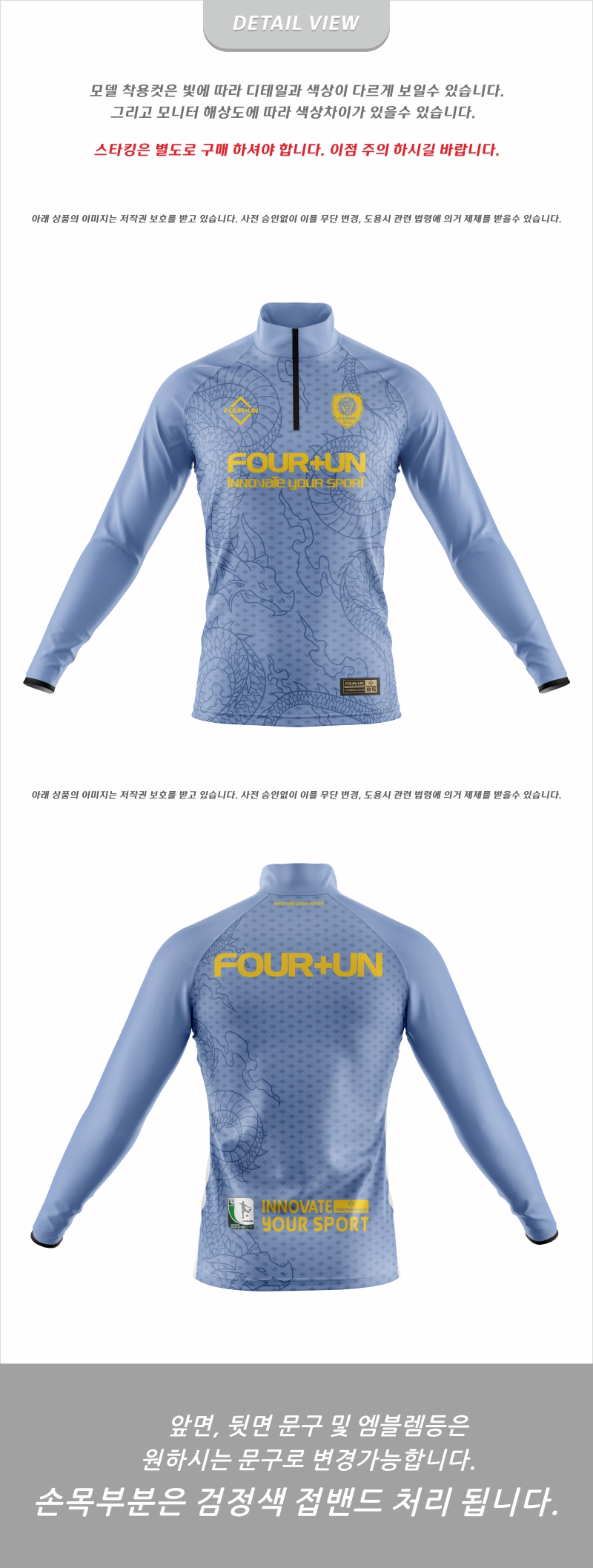 FOUR+UN_WB_00230T_DV.jpg