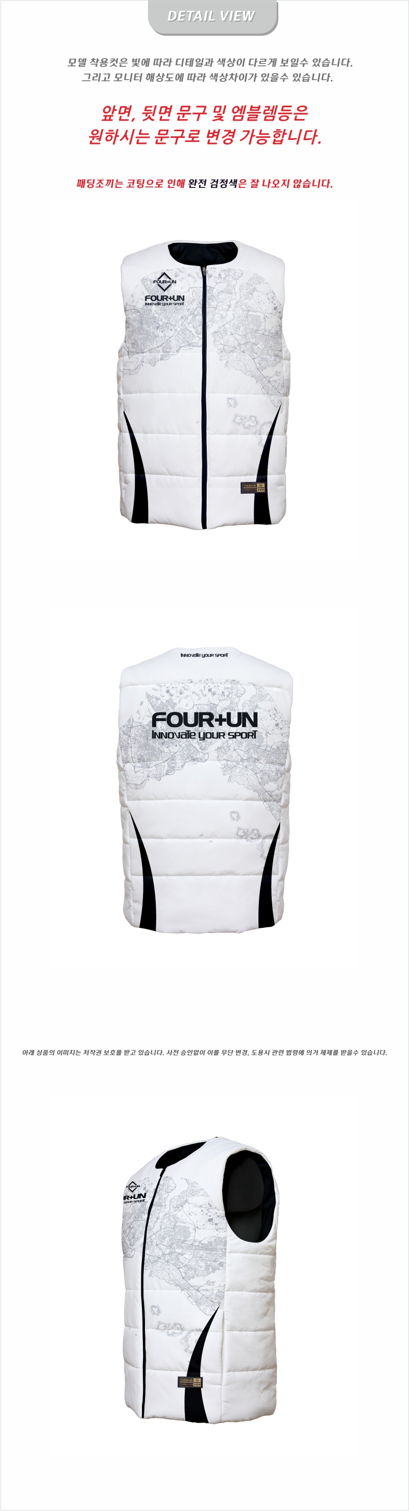 FOUR2UN_PV_0138 DV.jpg