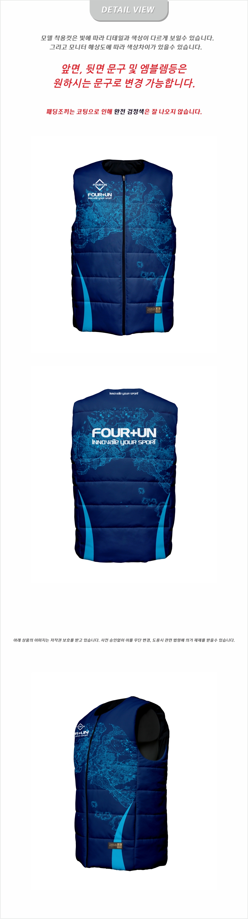 FOUR2UN_PV_0140 DV.jpg