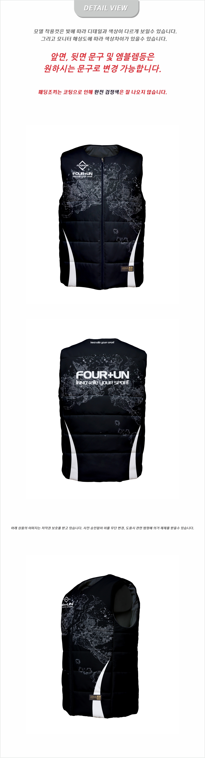 FOUR2UN_PV_0139 DV.jpg