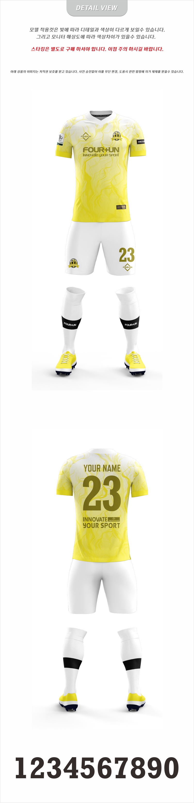 FOUR+UN_0683T DV.jpg