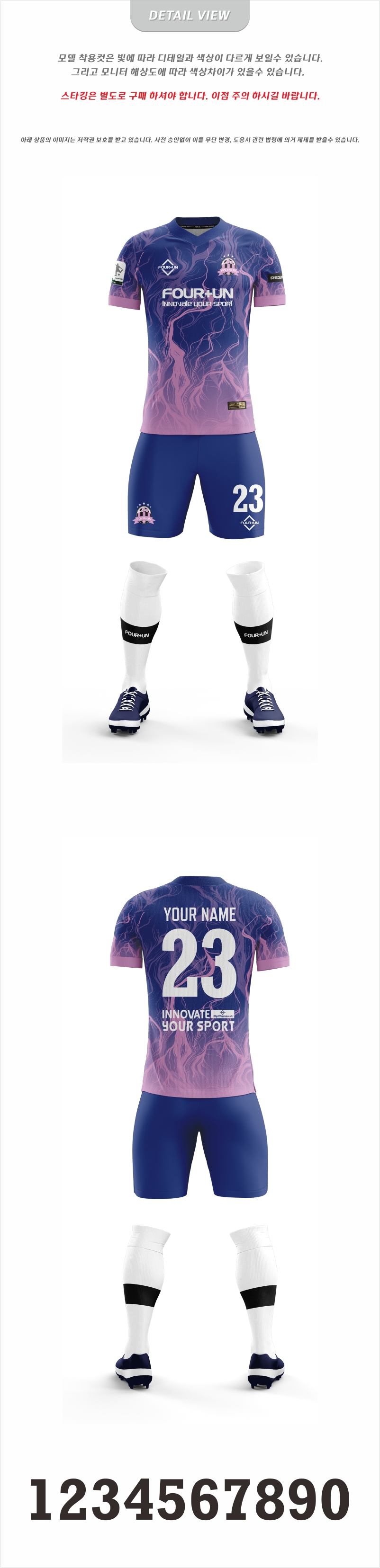 FOUR+UN_0684T DV.jpg