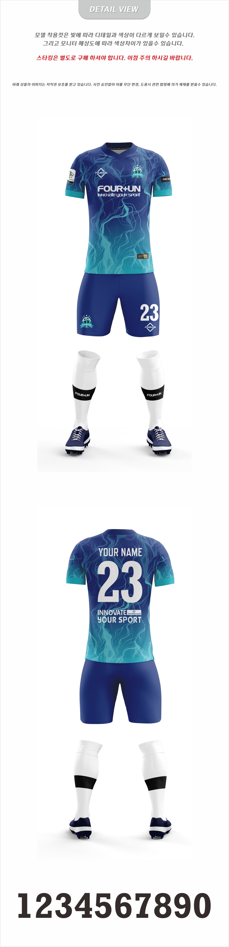 FOUR+UN_0685T DV.jpg