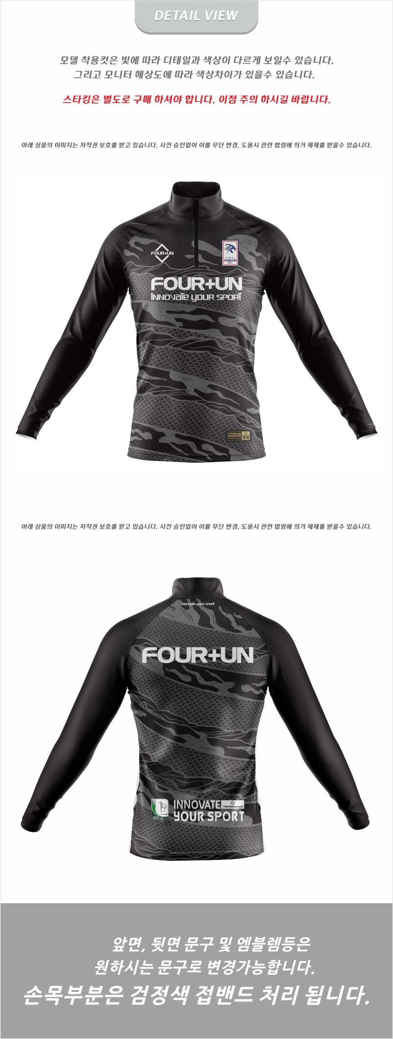 FOUR+UN_WB_0268 DV.jpg