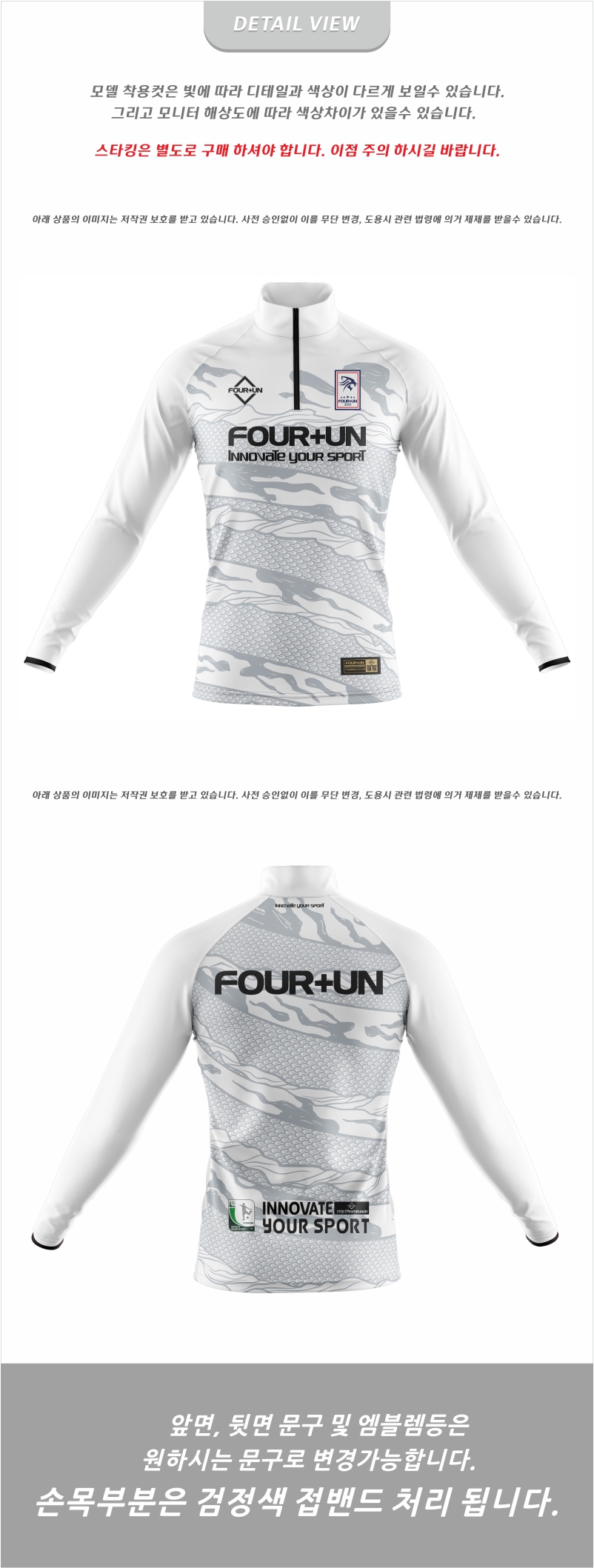 FOUR+UN_WB_0270 DV.jpg