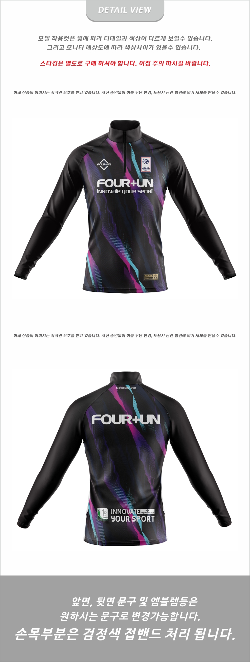 FOUR+UN_WB_0271 DV.jpg