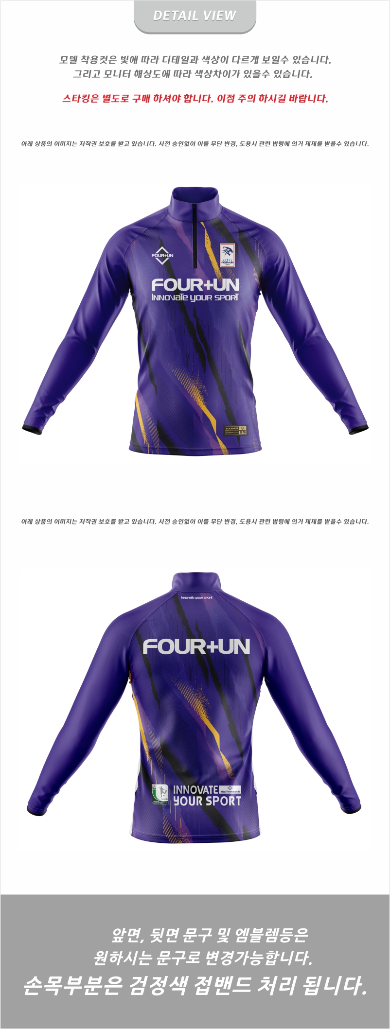 FOUR+UN_WB_0272 DV.jpg