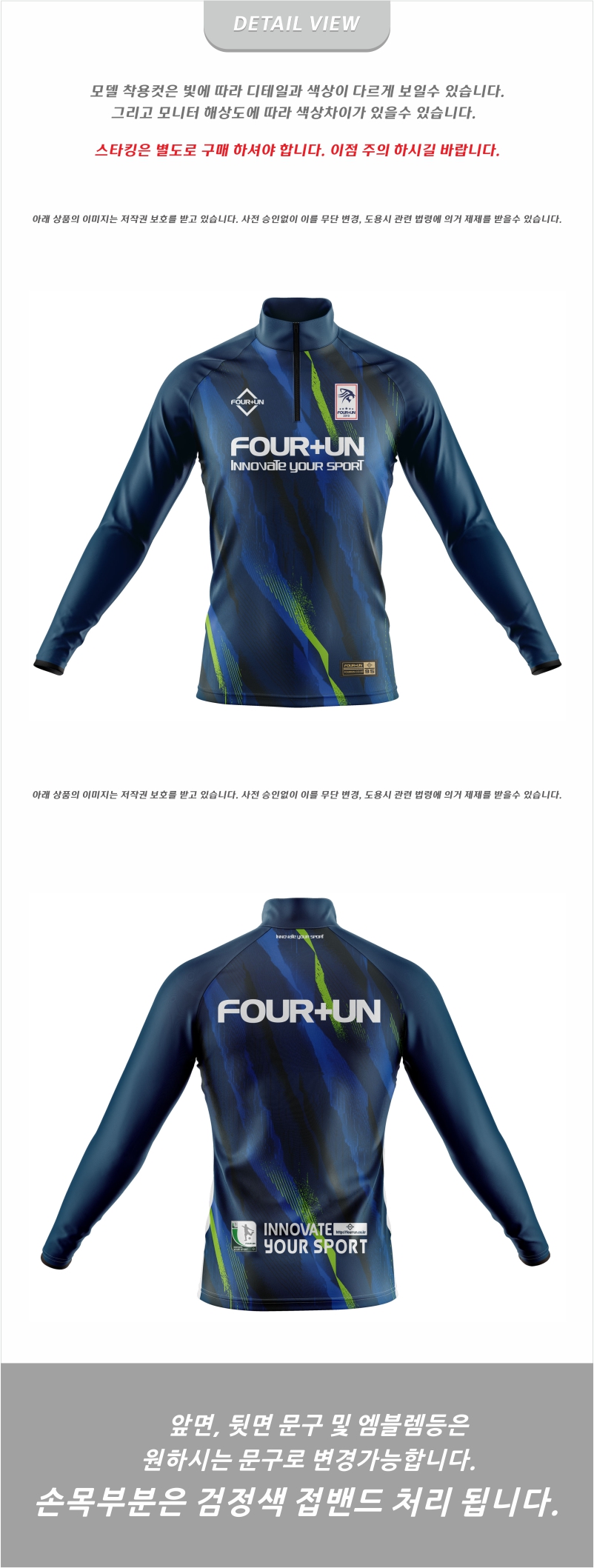 FOUR+UN_WB_0273 DV.jpg