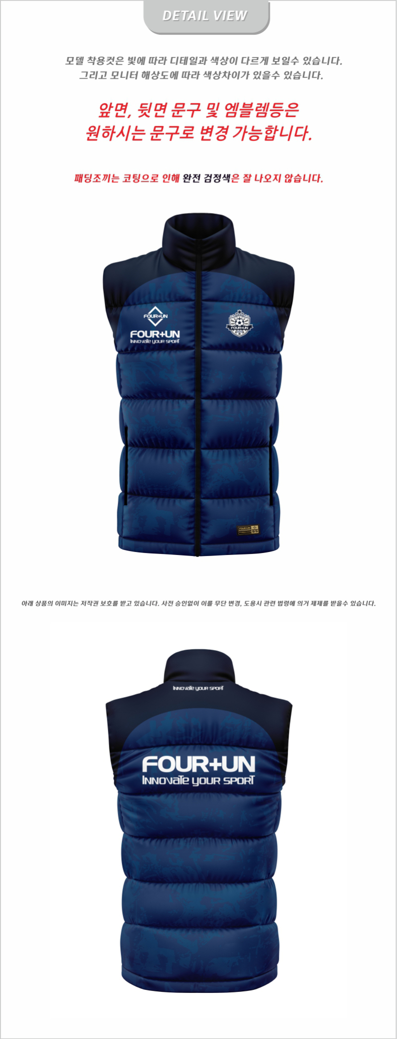 FOUR2UN_PV_0180 DV.jpg