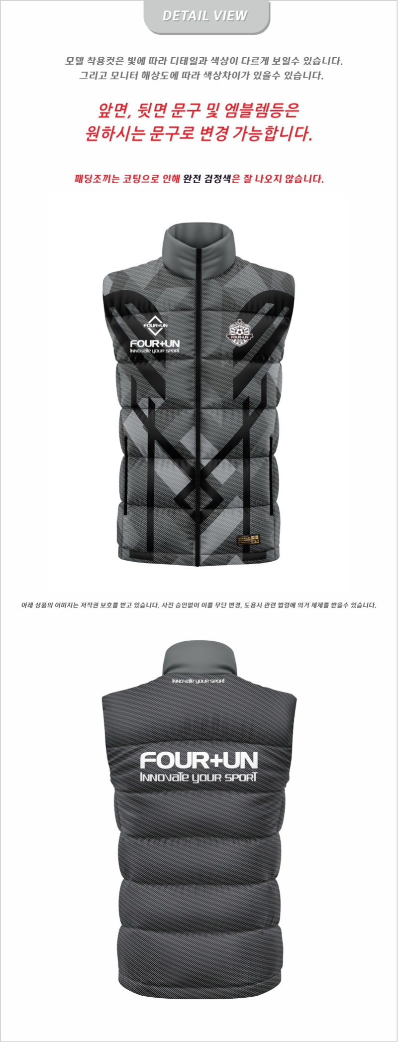 FOUR2UN_PV_0179 DV.jpg