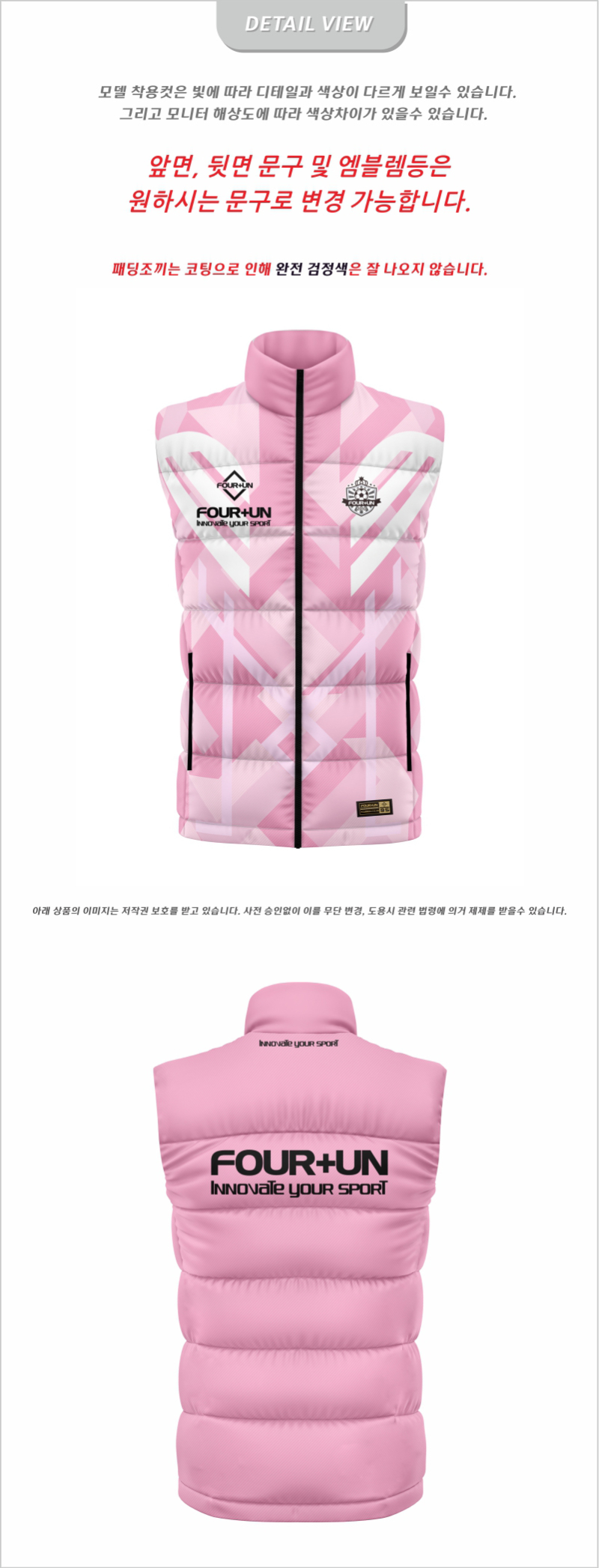 FOUR2UN_PV_0178 DV.jpg