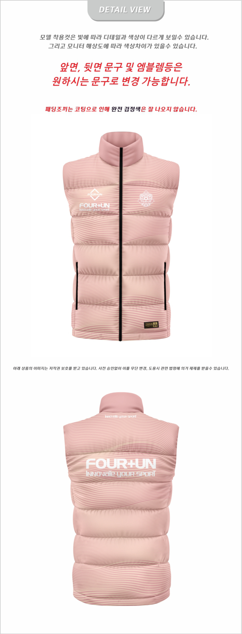 FOUR2UN_PV_0174 DV.jpg