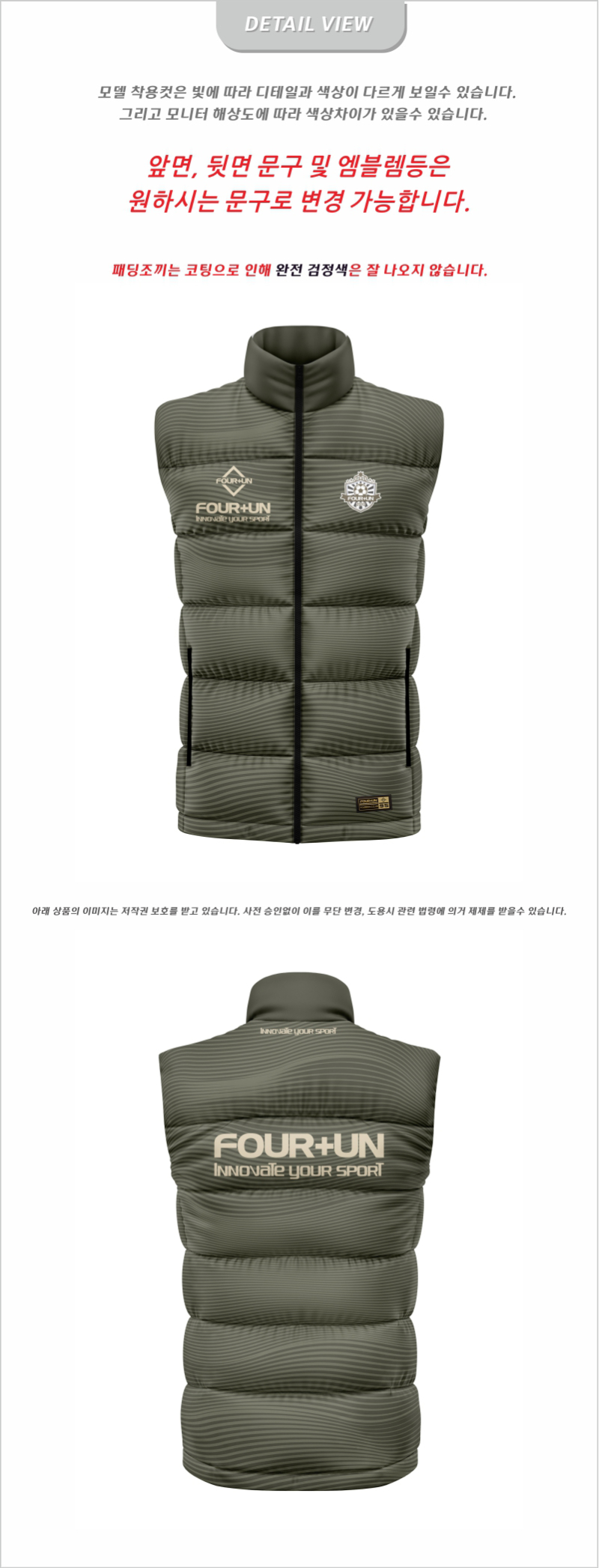 FOUR2UN_PV_0173 DV.jpg