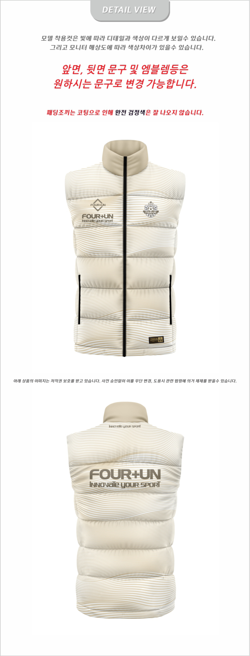 FOUR2UN_PV_0172 DV.jpg